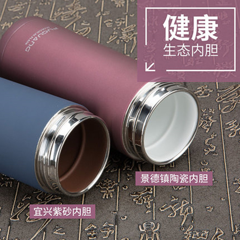 富光生态杯茶杯紫砂壶水杯双层男女办公时尚杯子泡茶杯子