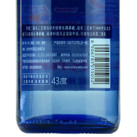 红星二锅头酒 八年纯粮/陈酿 蓝瓶 43度 新老包装随机发货 750ml/瓶