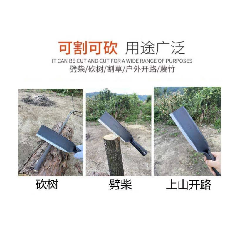 册宣 锻打米锰钢直刀老式砍柴刀约1.9斤 刃长约:20cm高清大图