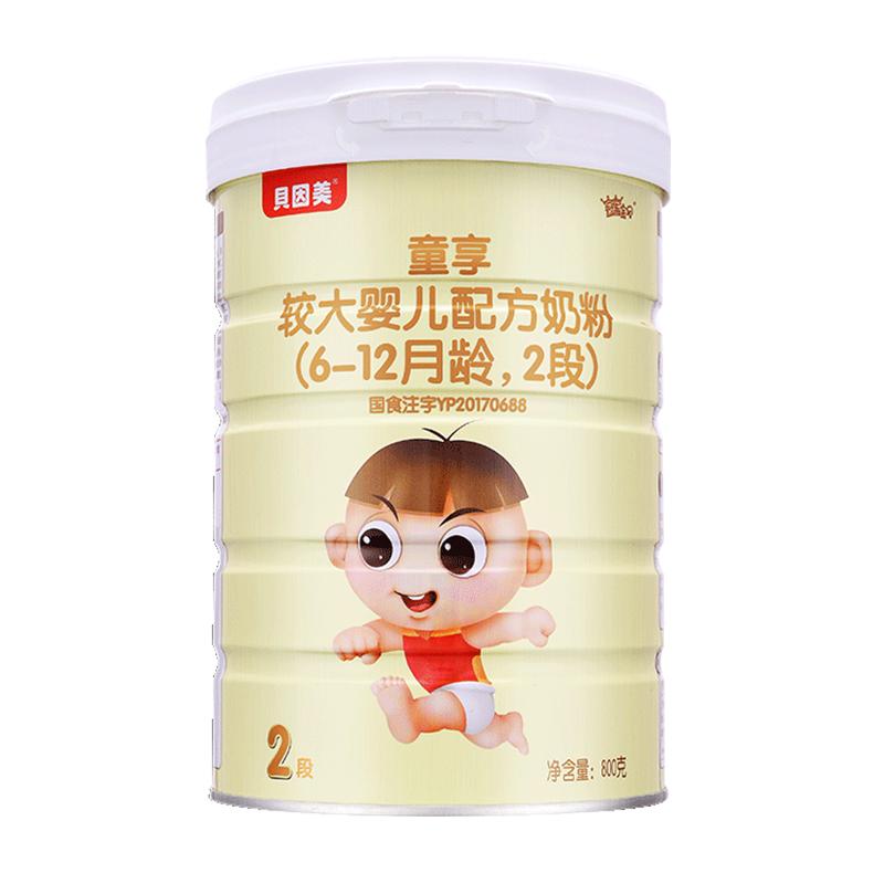 贝因美(Beingmate)童享较大婴儿配方奶粉2段6-12个月800g罐装