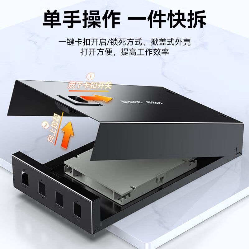 胜为(shengwei)FWBO-144S-S光纤终端盒4口4芯单模满配SC图片