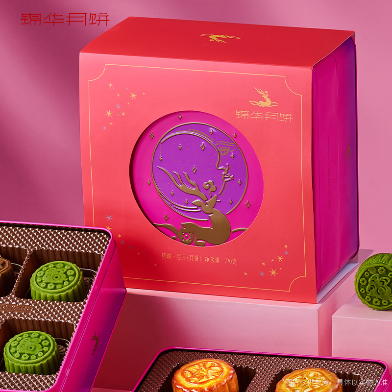 锦华礼-璀璨·星月770g