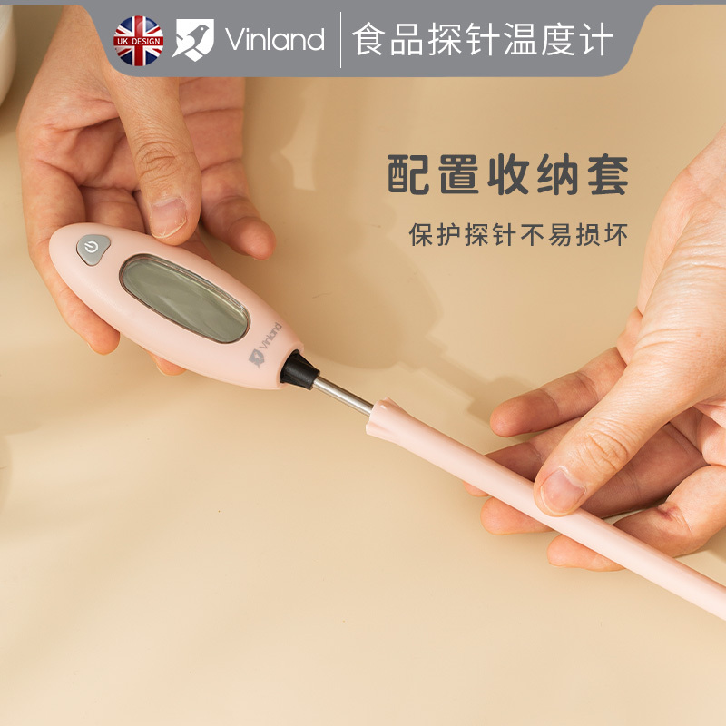 vinland 食品温度计厨房烘焙食物水温油温计婴儿奶瓶高精度探针式