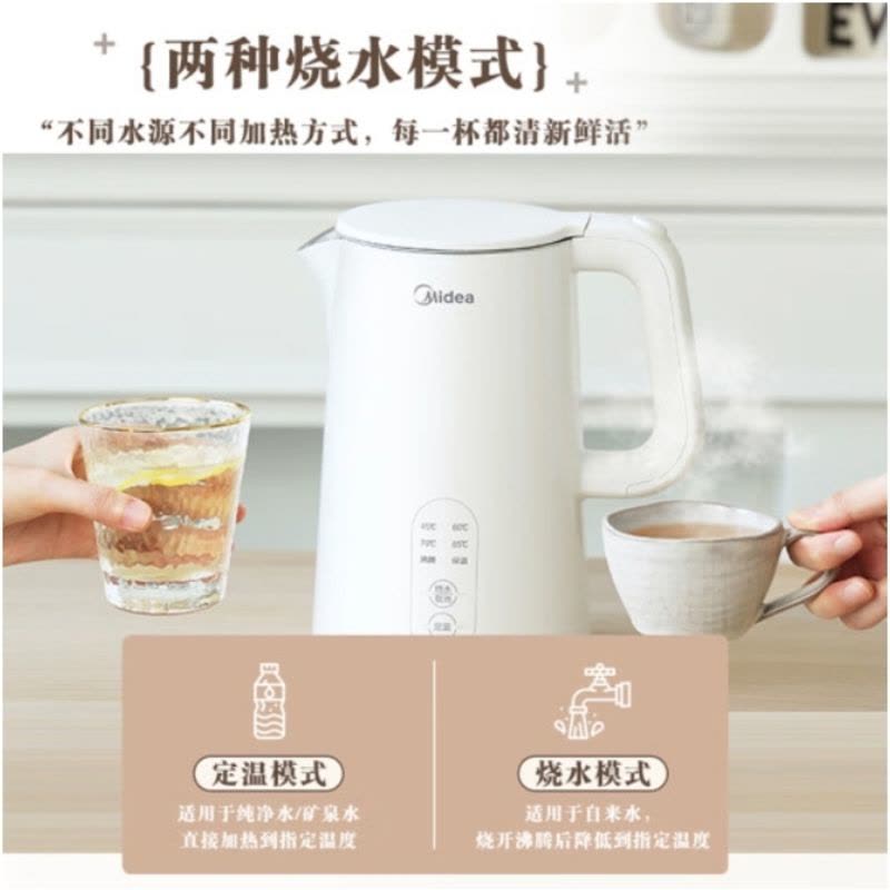 美的(Midea)电水壶热水壶烧水壶 食品级304不锈钢 1.5升容量保温恒温自动断电开水壶SH15X301图片