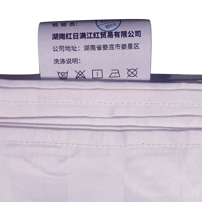 比韩(BIHAN)纯棉纯色暗条纹床单