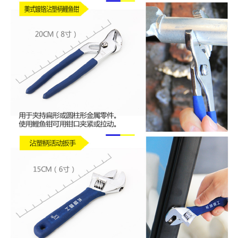 長城 精工工具套装家用多功能工具箱电工全套专业组合水电五金大全 15件家用组合工具