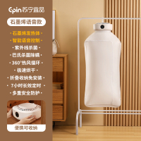 苏宁宜品干衣机烘衣杀菌折叠便携干衣机-石墨烯电子语音款