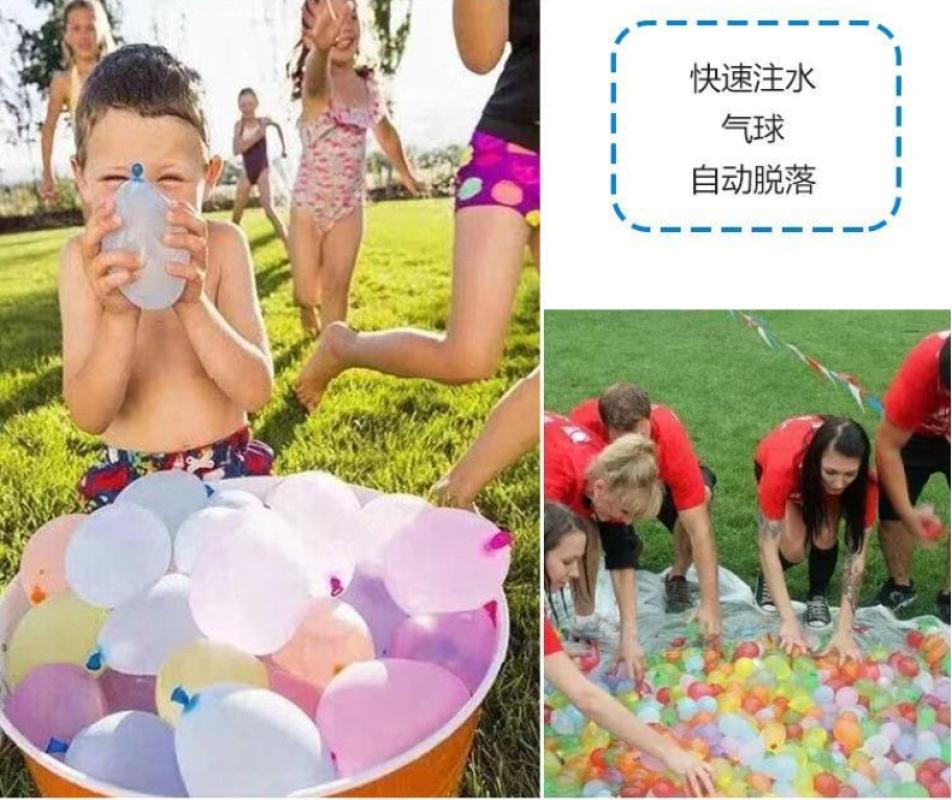 气球快速注水户外欢乐打水仗神器水弹汽球儿童灌水玩具魔法水球-快速注水气球【打水仗神器】;10包30束【共1100个气球】