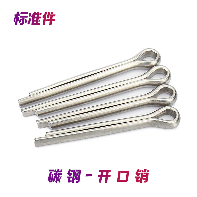 班特勒开口销 M10x130mm 4.8级高清大图