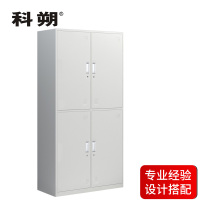 科朔 文件柜四门更衣柜钢柜钢制办公室更衣柜铁皮更衣柜储物柜KS-G022