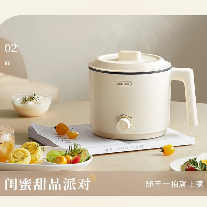 小熊电热锅1.7L机械控温600W高效加热便携设计电热锅 DRG-V17G5-P01高清大图