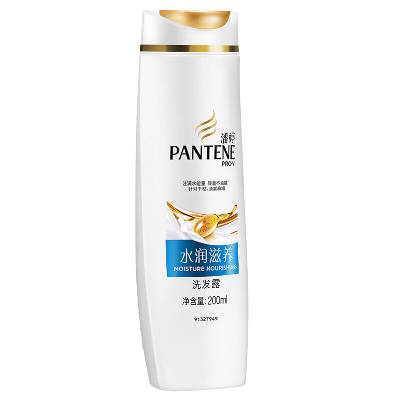 潘婷(PANTENE)水润滋养洗发露200ml六支装
