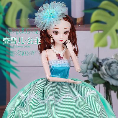 芭比娃娃60厘米超大号儿童玩具女孩子生日礼物音乐洋娃娃套装公主 3D版 密雪儿公主 22关节 60厘米(简装)