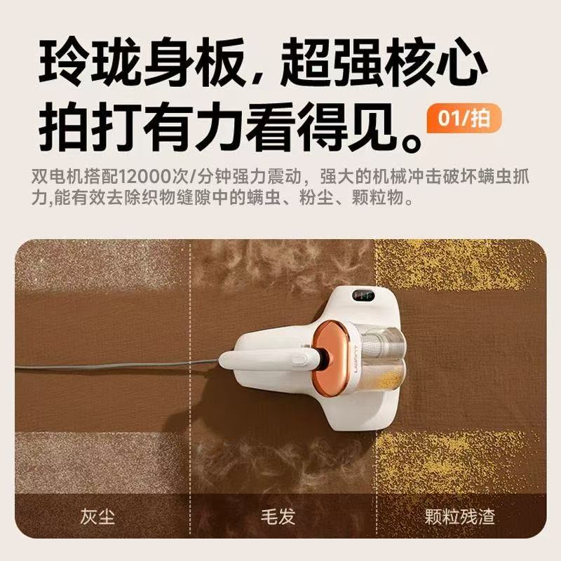 友望双杯除螨仪床上家用吸尘器CM2407max高清大图