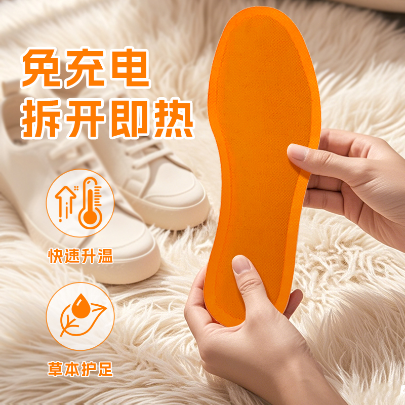 佩奇袋鼠 橙色鞋垫均码 5对(10片)* 2袋高清大图