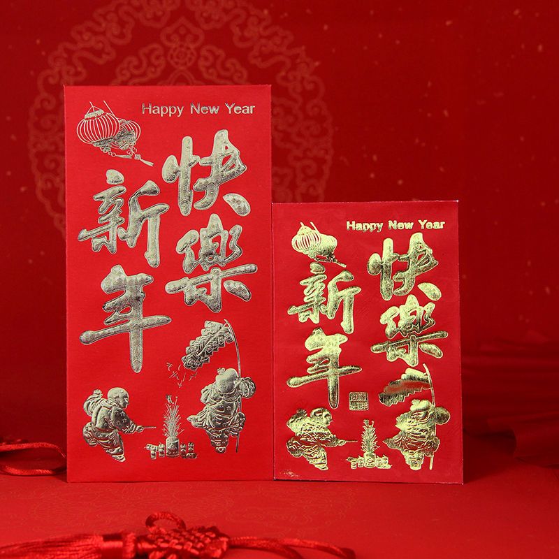 [30个百元平放]红包批发硬纸烫金利是封创意个性百元千元新年结婚压岁红包袋 小号