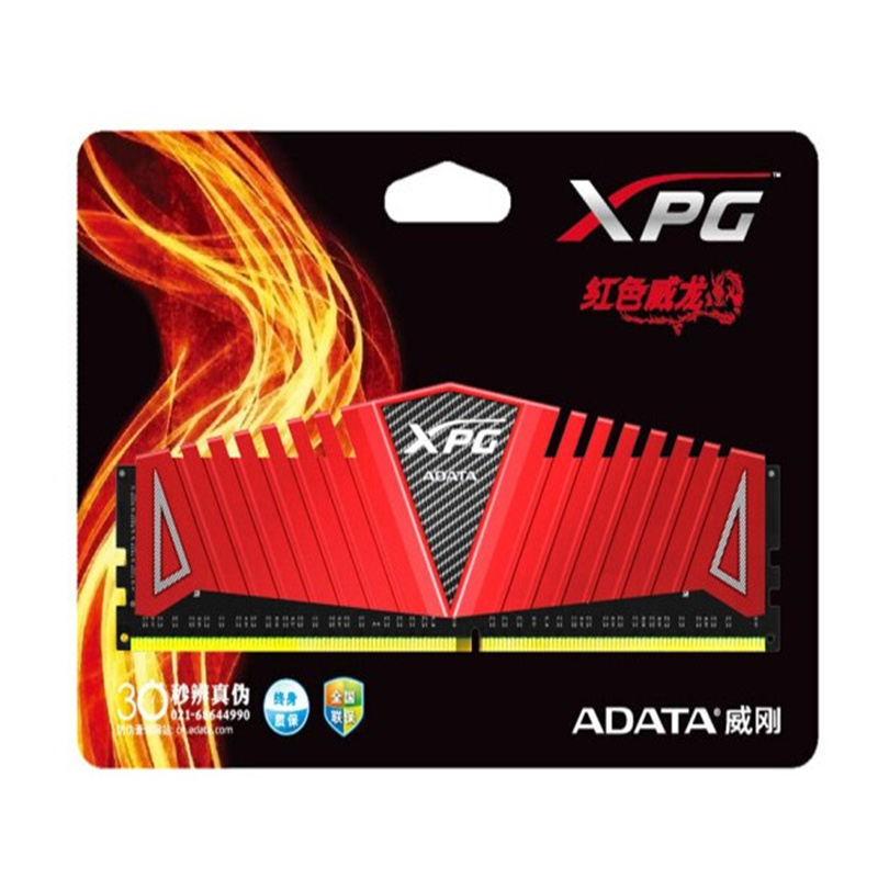 威刚(ADATA) XPG-威龙系列 DDR4 2666 16GB 台式机电脑内存兼容2400高清大图