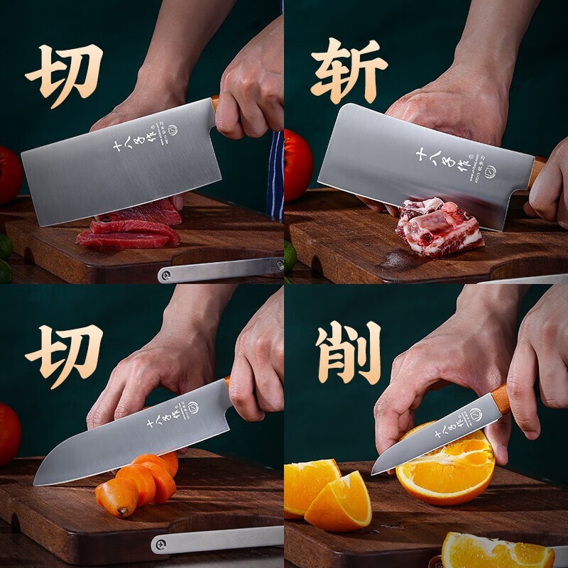 十八子作家用刀具套装菜刀组合 如意四件套刀S2020-3[彩盒装] .高清大图