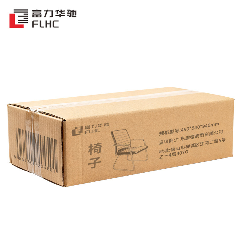 富力华驰 椅子 490*540*940mm 把高清大图
