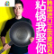 炒锅家用炒菜锅具电磁炉专用抖音同款平底无油烟不粘锅 FENGHOU 30cm燃气专用+盖