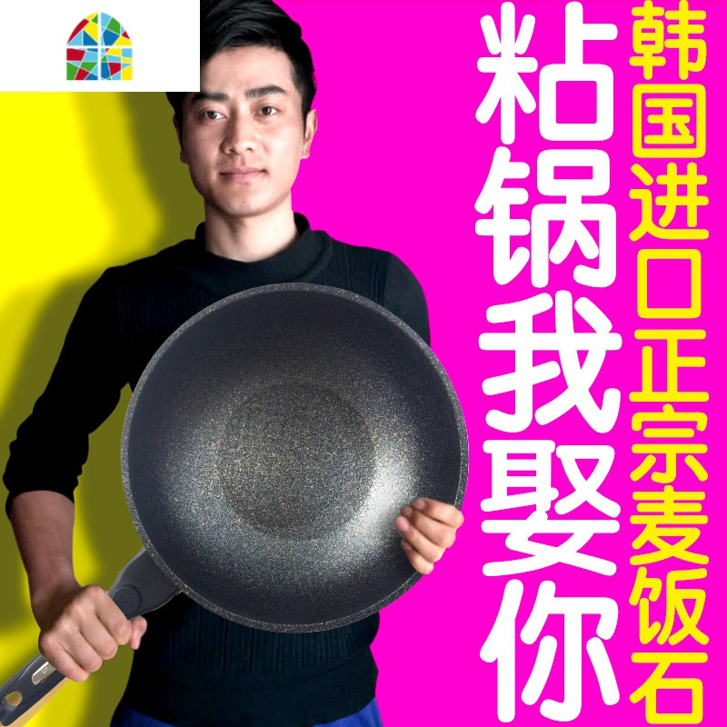 炒锅家用炒菜锅具电磁炉专用抖音同款平底无油烟不粘锅 FENGHOU 30cm燃气专用+盖