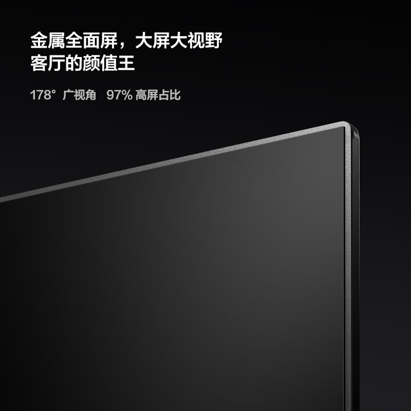 海信电视Vidda S65 Pro 65英寸120Hz高刷新4K超薄全面屏3+32G智能液晶电视 以旧换新65V1K-S