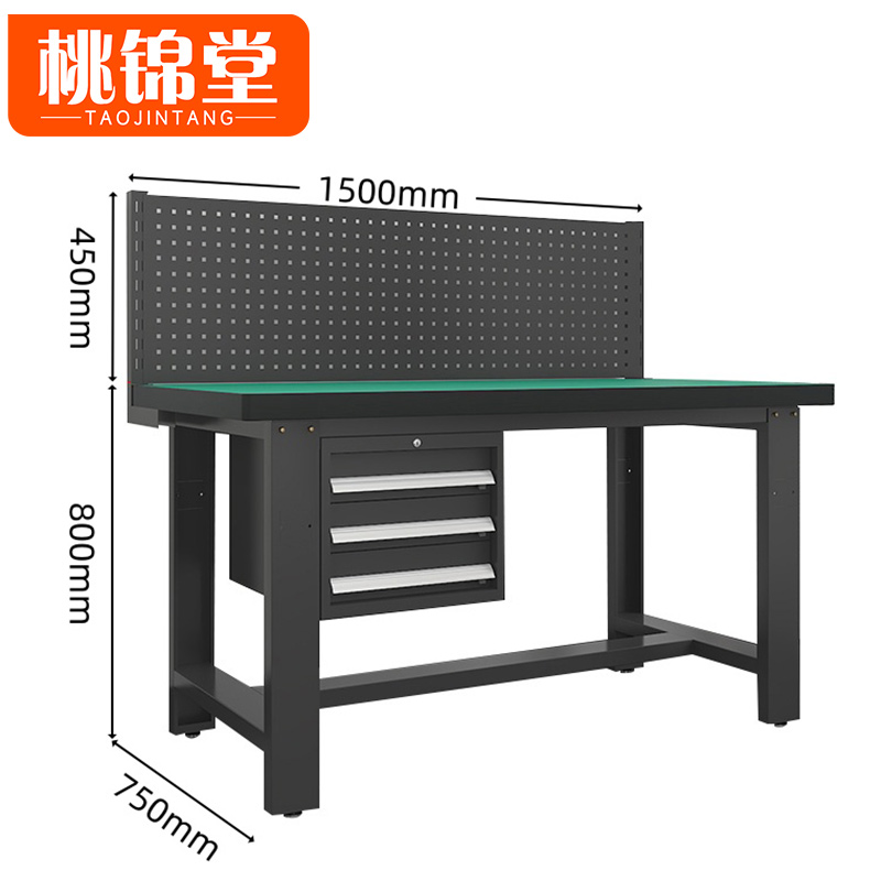 桃锦堂 检验台三抽张