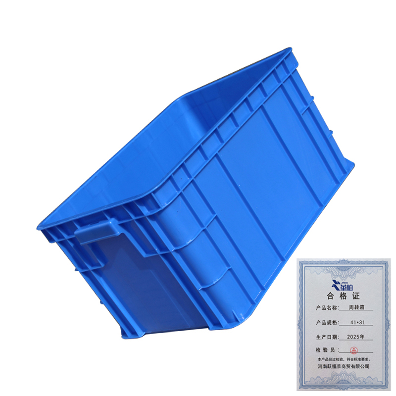 堇柏 周转箱 41*31 个高清大图