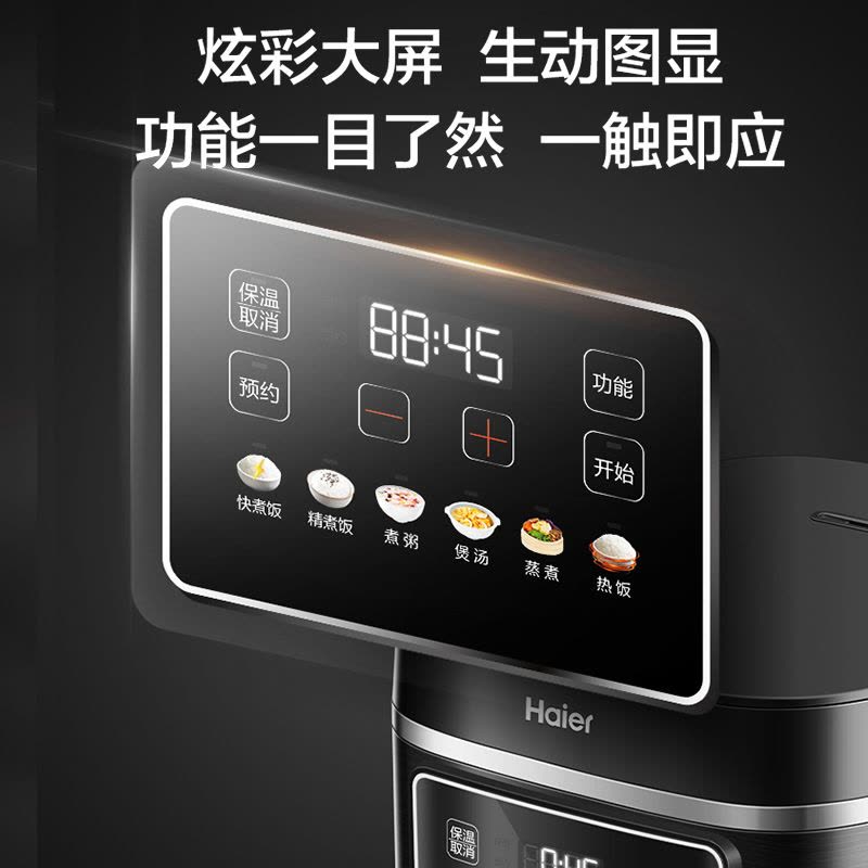 海尔大容量大功率电饭煲速热不粘4L家用电饭锅 HRC-C140ADZ图片