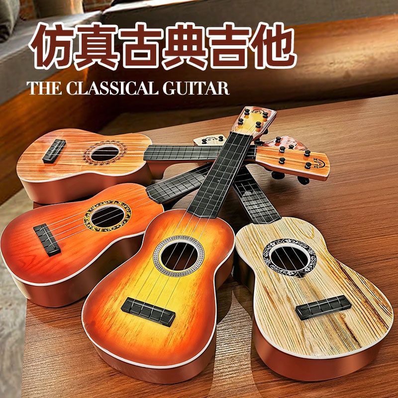 卡通41CM高图案随机+简易教程 儿童吉他玩具初学早教尤克里里仿真可弹奏吉它乐器男孩女孩子玩具