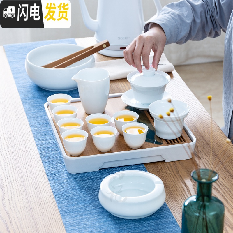 三维工匠德化白瓷茶具简约家用盖碗茶具套装陶瓷功夫茶杯白色定制企业OGO 白瓷套组10件+禅意盘