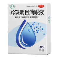 天龙 珍珠明目滴眼液 8毫升