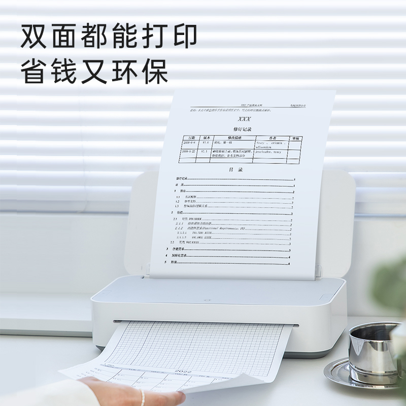 泰迪信 HCD-8TT22G 移动智家智能学习打印机 1 台高清大图