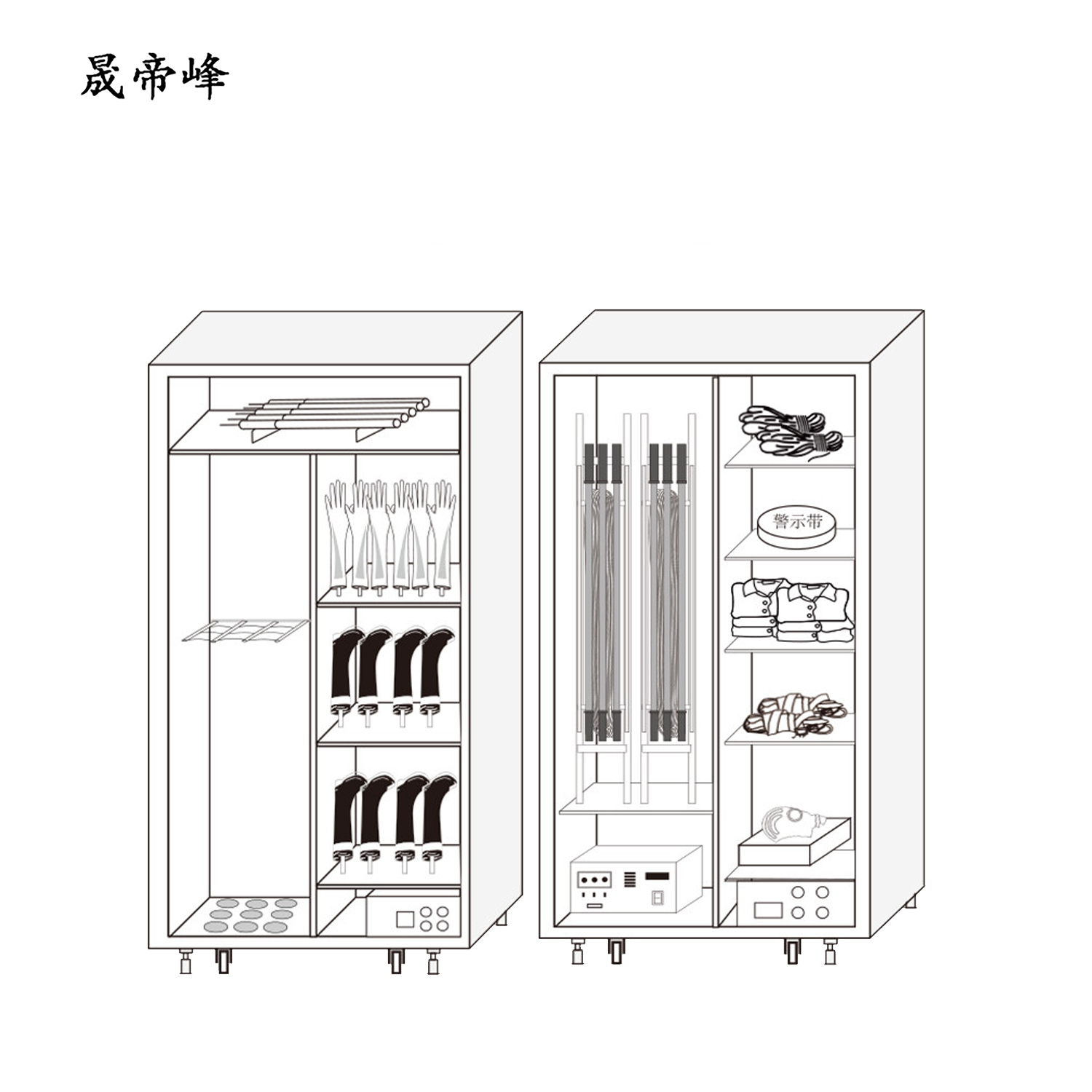 晟帝峰 安全工具柜 普通智能型小屏2000*800*450 1.0mm 台高清大图
