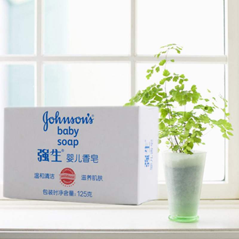 强生婴儿香皂125g 温和无刺激婴儿皂 抗菌滋养肌肤宝宝儿童皂沐浴皂 正品保障