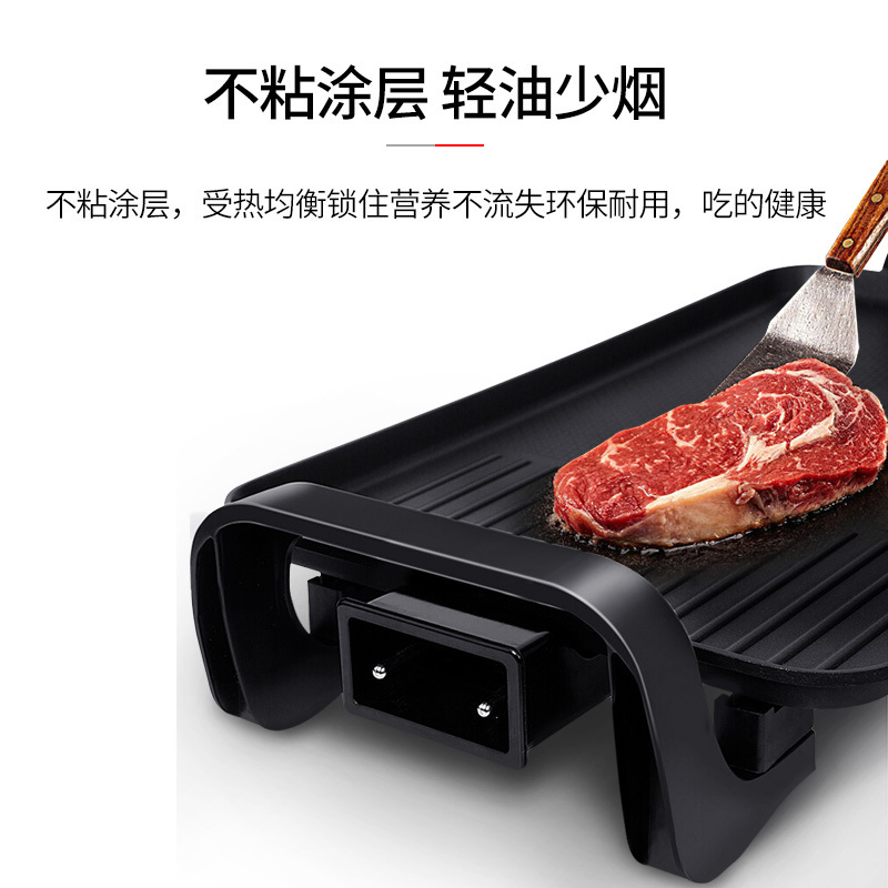 九阳(Joyoung)电烤盘 煎烤盘 家用不粘电烤炉烤肉锅 无烟烤肉机 JK-96K6