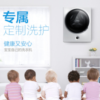 美的MG30V30DX 3公斤家用迷你 全自动 变频滚筒 小壁挂 迷你洗衣机 宝宝婴儿专用 家用白色 纳米银离子健康除菌