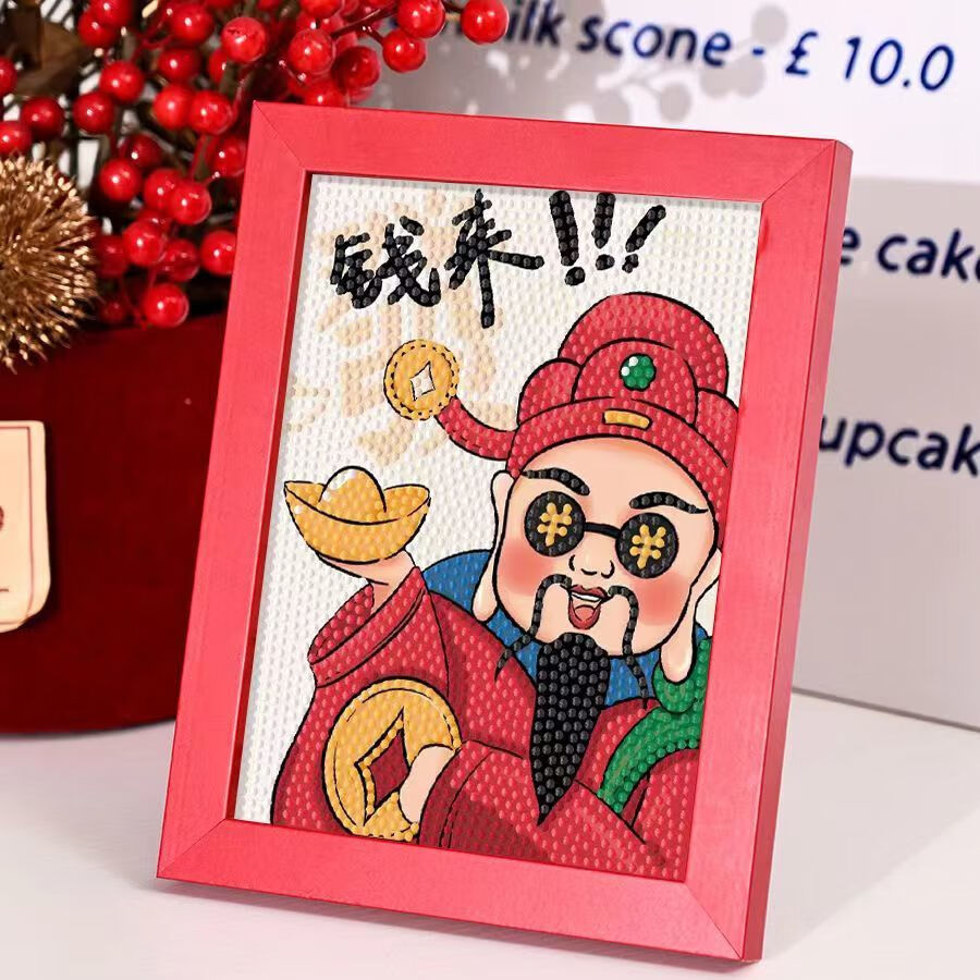 维诺亚财神爷钻石贴画儿童手工diy材料包招财进宝八方财点钻粘贴画礼物高清大图