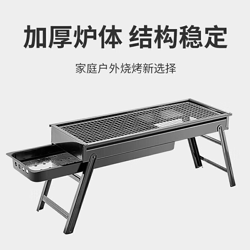 尚烤佳户外烧烤架烧烤炉便携可折叠碳烤架烧烤炉套装SKJ-373