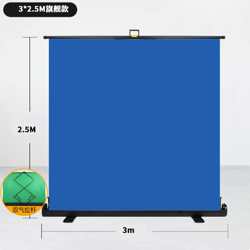 3M 绿幕背景布直播演播室拍照便携式抽拉牛津绿布 抠像绿幕布 蓝色300*250cm易拉式背景架