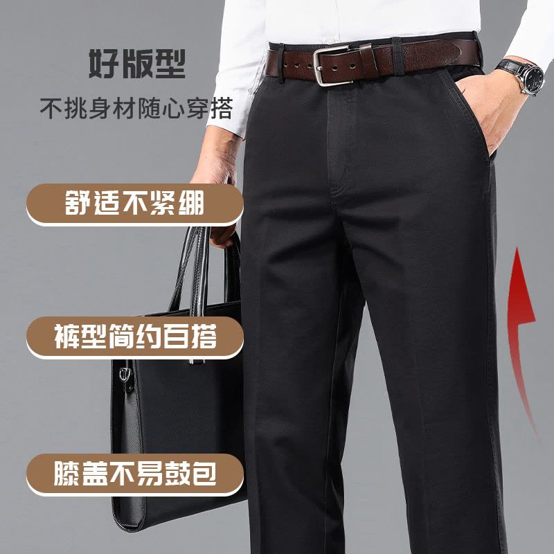 恒源祥中年爸爸春秋款休闲长裤子男裤中老年夏季加绒薄纯棉西装裤图片