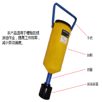便携式螺栓涂油器TYQ-001