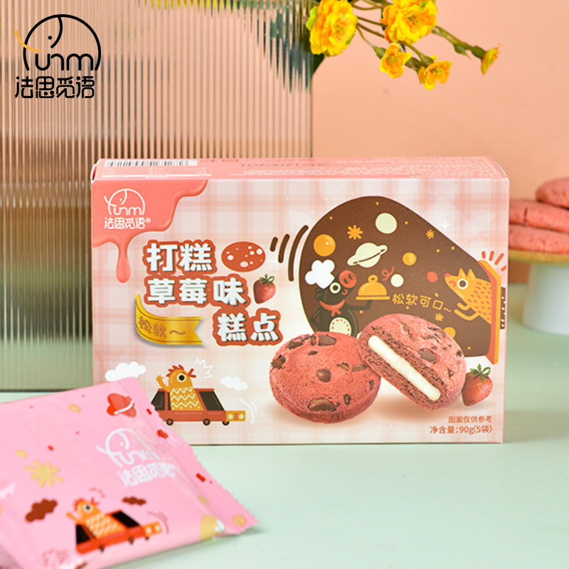 法思觅语 草莓味打糕 2盒 巧克力草莓抹茶味打糕派软糯小吃批发夹心曲奇零食早餐儿童代餐官方正品旗舰店高清大图