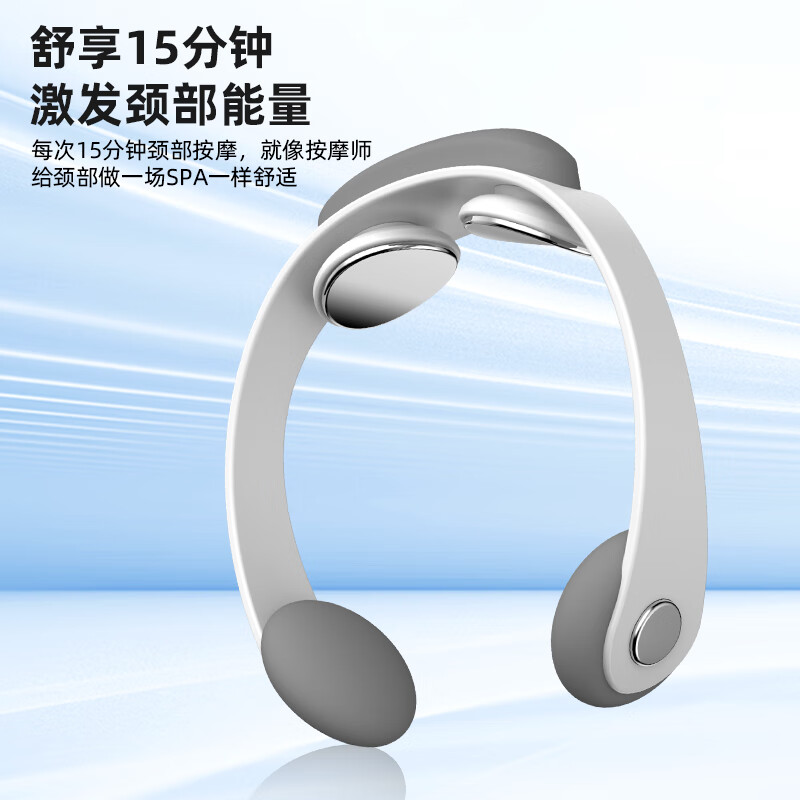 鹰伦-U型颈椎按摩仪(悦动)SKT-Y8827高清大图