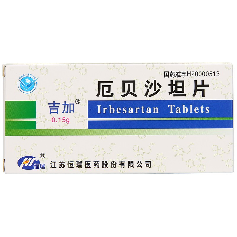 吉加厄贝沙坦片015g7片板盒