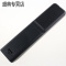AOC电视遥控器LD32V11S LD32V12S LD32V02S LD50V02S T3212M三排