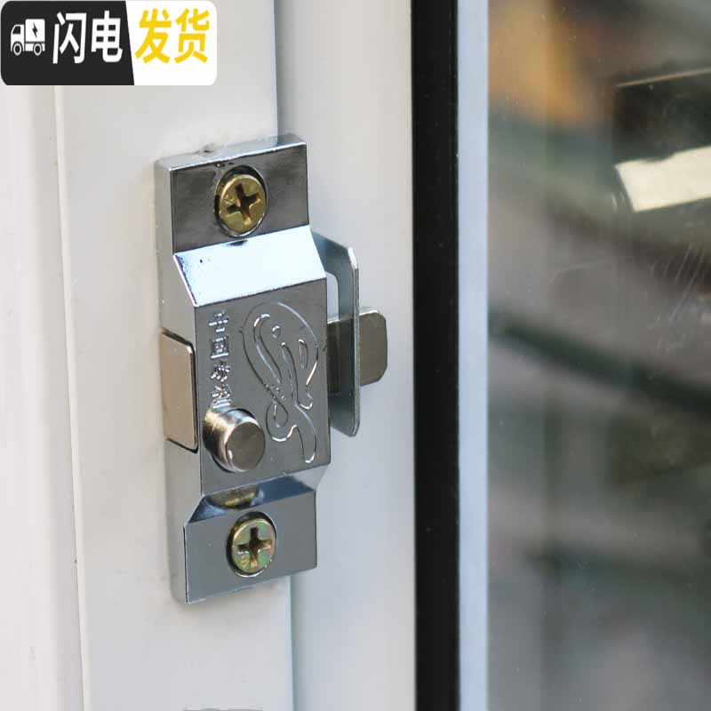 三维工匠自动弹簧飞机插销窗锁卫生间无框阳台推拉移明插销窗户锁扣 花色房门安全扣高清大图