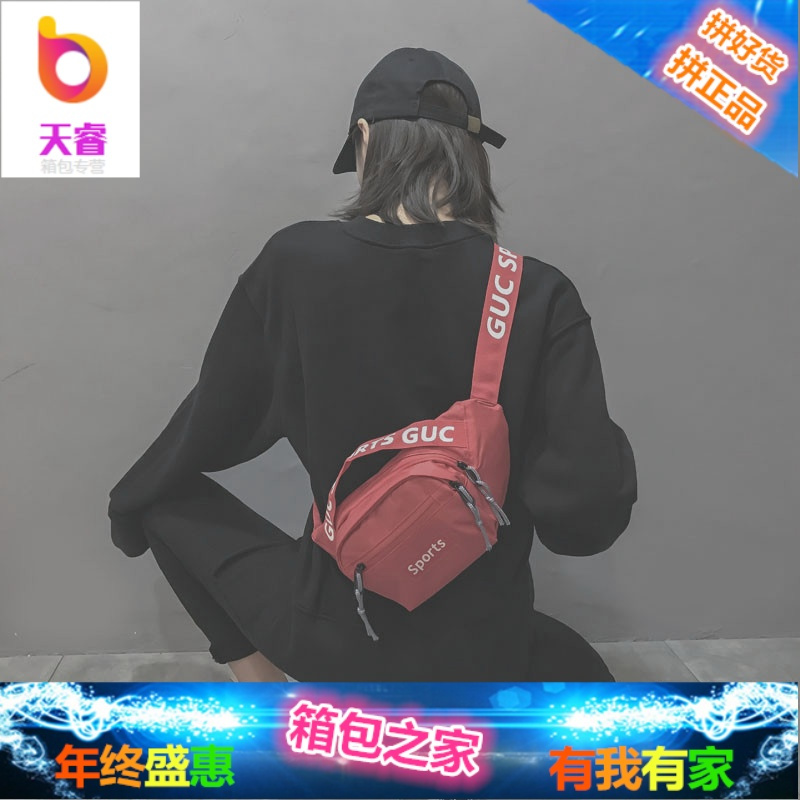 ins小黑包包女2018新款潮韩版百搭斜挎时尚网红honey蹦迪胸包腰包