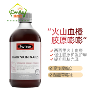 Swisse 胶原蛋白液 500ml 1瓶装 血橙精华 硅 养颜皮肤头发指甲 澳大利亚澳洲进口 海购