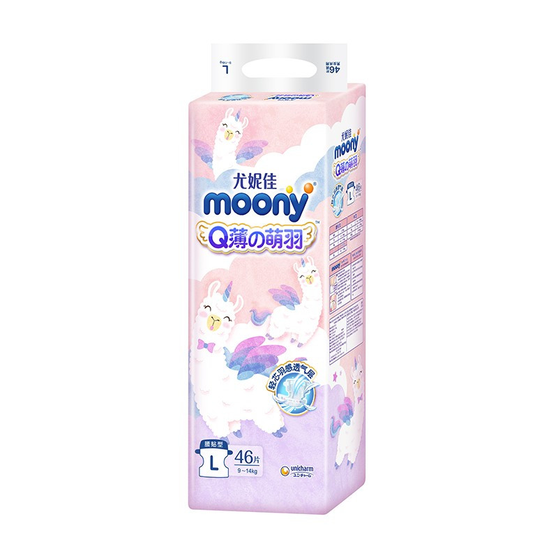 尤妮佳 moony Q薄萌羽小羊驼纸尿裤 L46片(9-14kg) 婴儿尿不湿